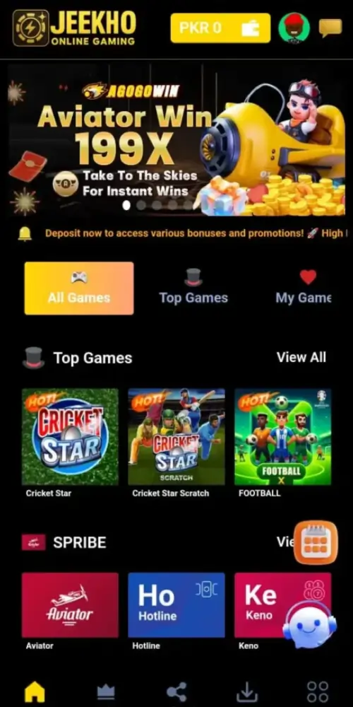 Jeekho Game