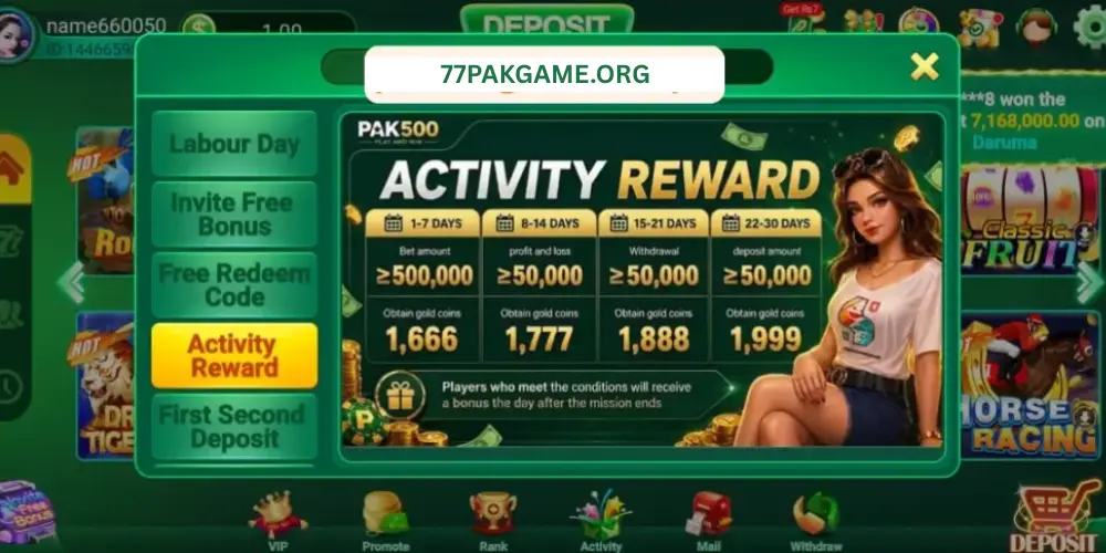 Pak500 Game
