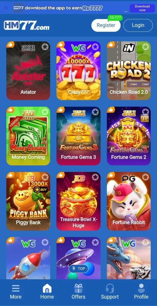 HM 77 Game