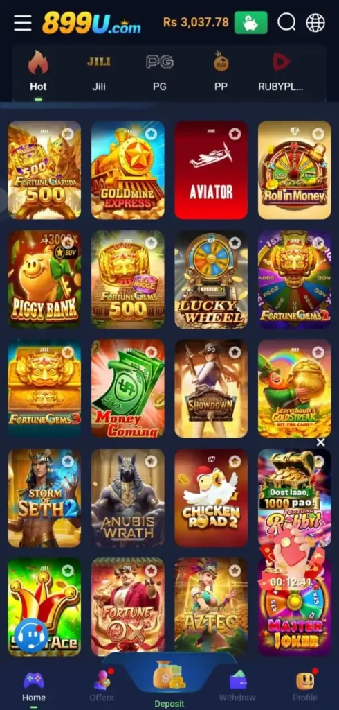 8999U Game