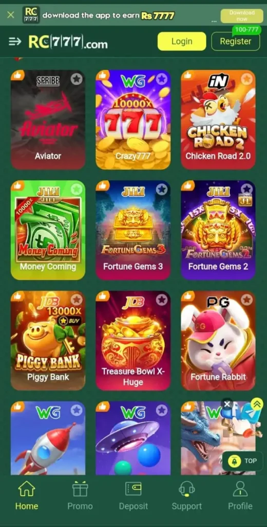 RC7777 Game